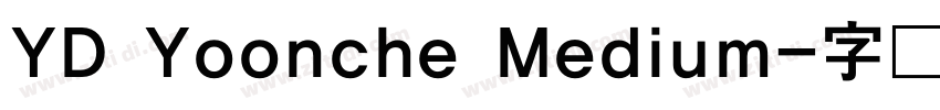 YD Yoonche Medium字体转换
